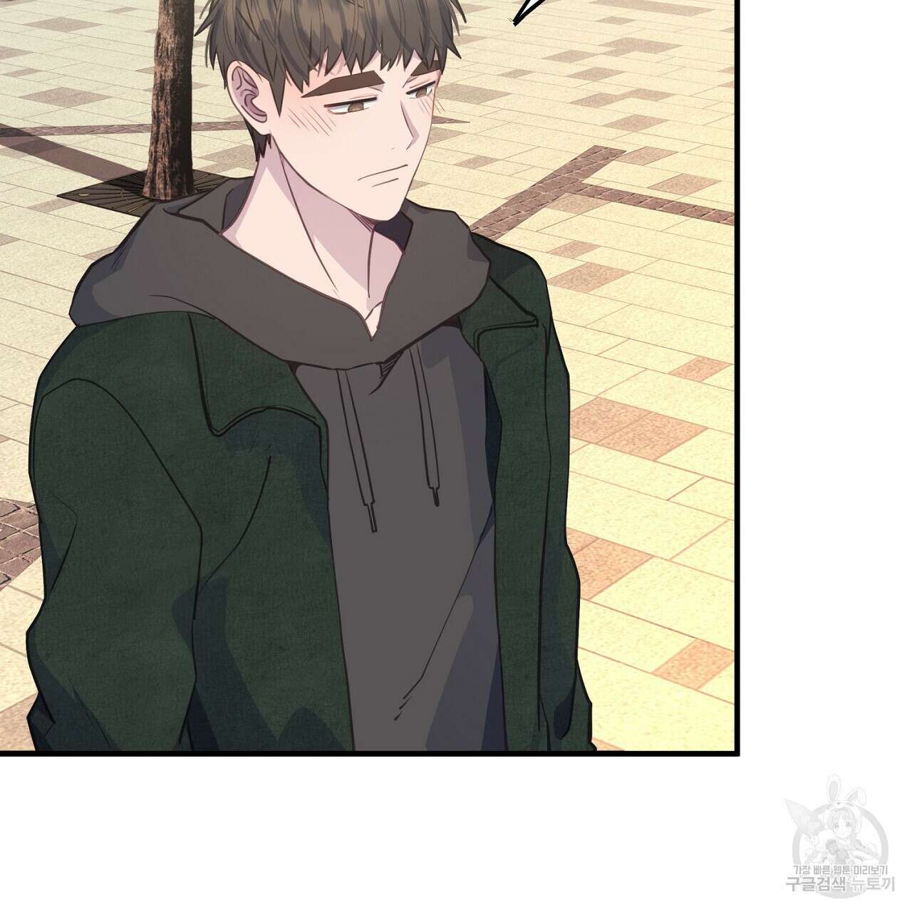 미연시 게임의 엔딩이 다가올 때 39화 14