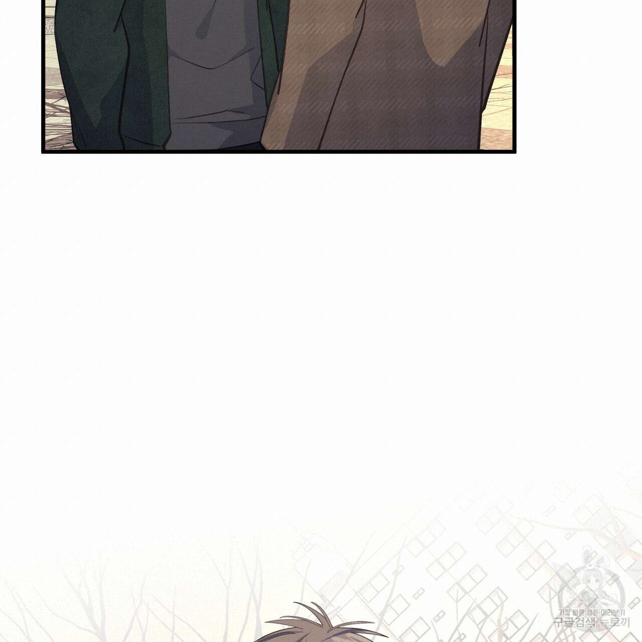 미연시 게임의 엔딩이 다가올 때 39화 19