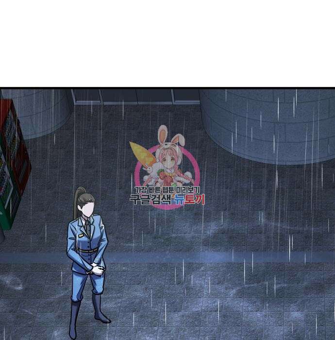 순정빌런 38화 1