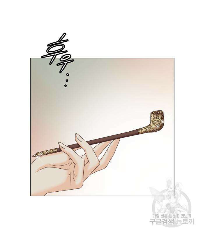 공작저의 붉은 밤 8화 4