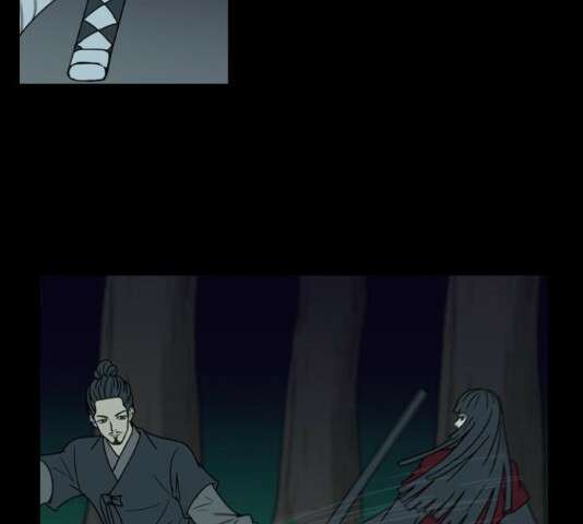 조선좀비실록 45화 39