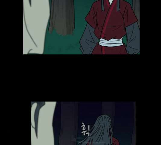 조선좀비실록 45화 41
