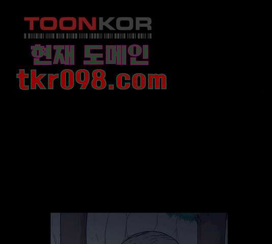 조선좀비실록 45화 45