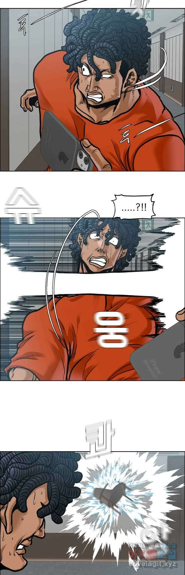보스 인 스쿨 시즌 3 79화 4