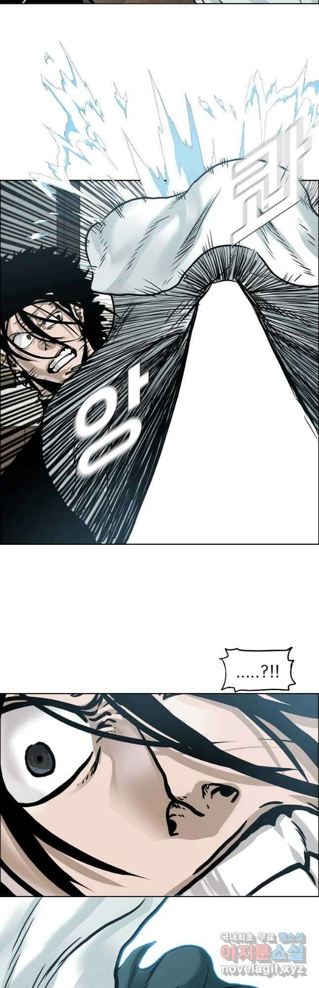 보스 인 스쿨 시즌 3 79화 29