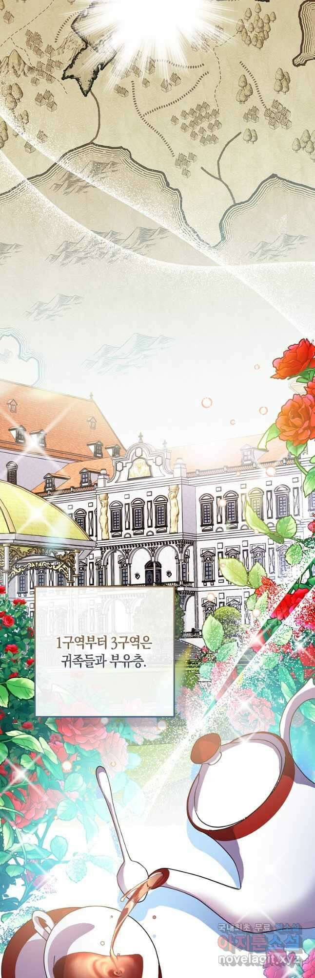가짜 성녀인데 신들이 집착한다 38화 9