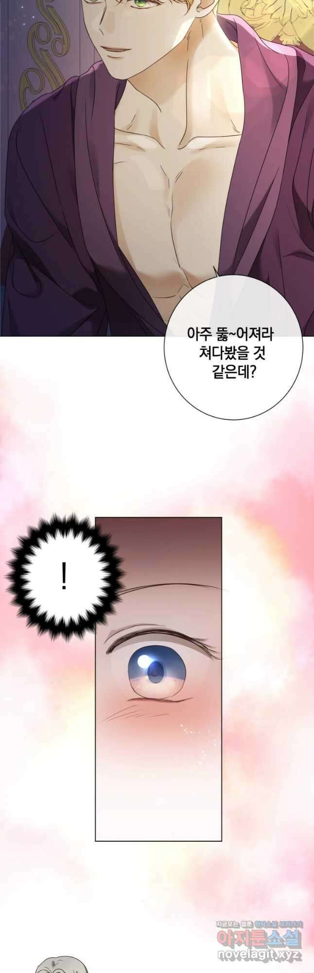 백작가의 불청객들 89화 22