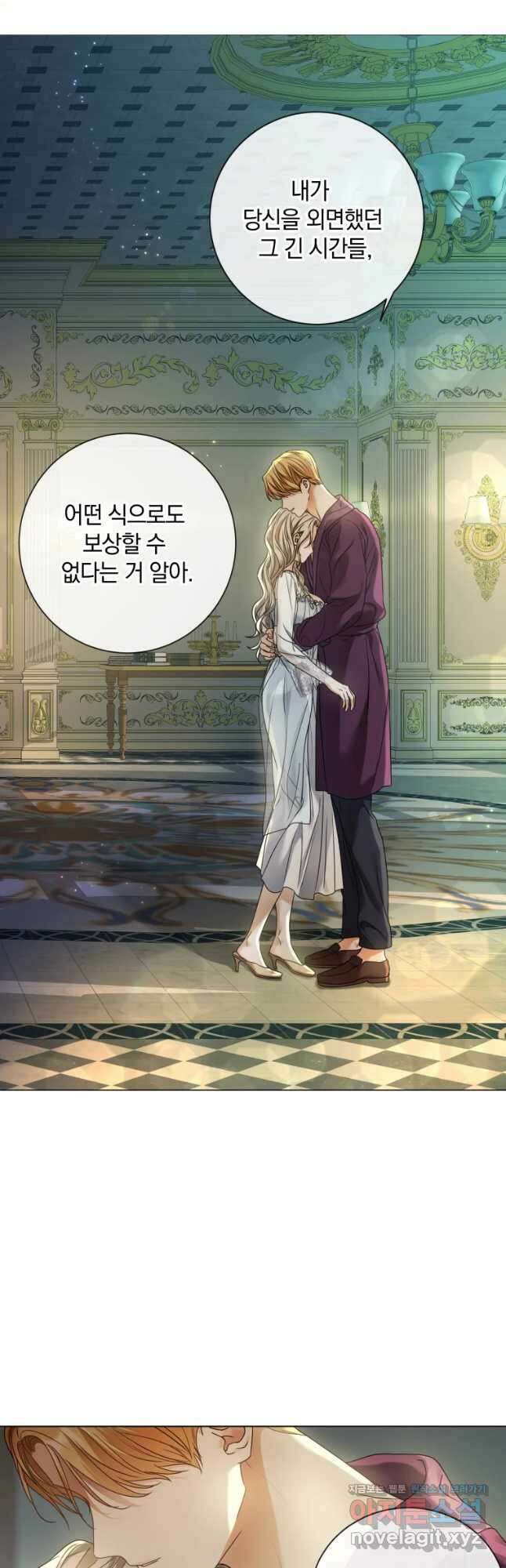백작가의 불청객들 89화 36
