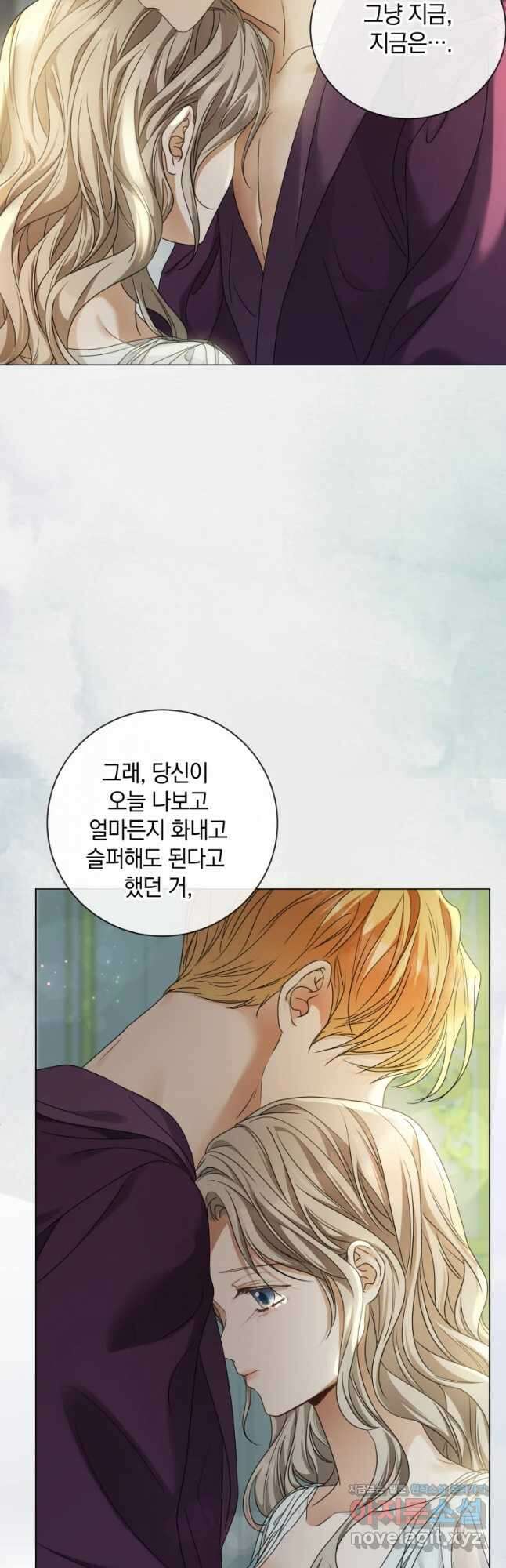 백작가의 불청객들 89화 37