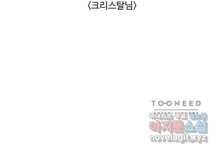 광해의 연인 후기 4