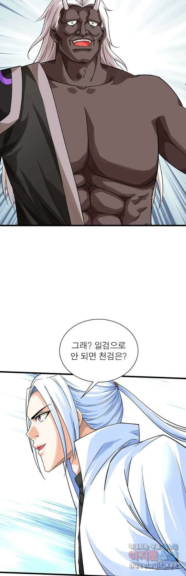 천신회귀 127화 2