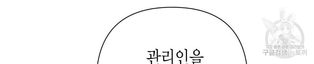 교랑의경 36화 22