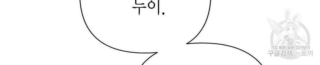 교랑의경 36화 30
