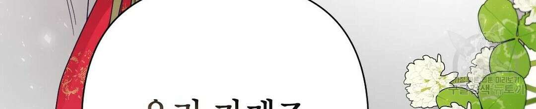 교랑의경 36화 36