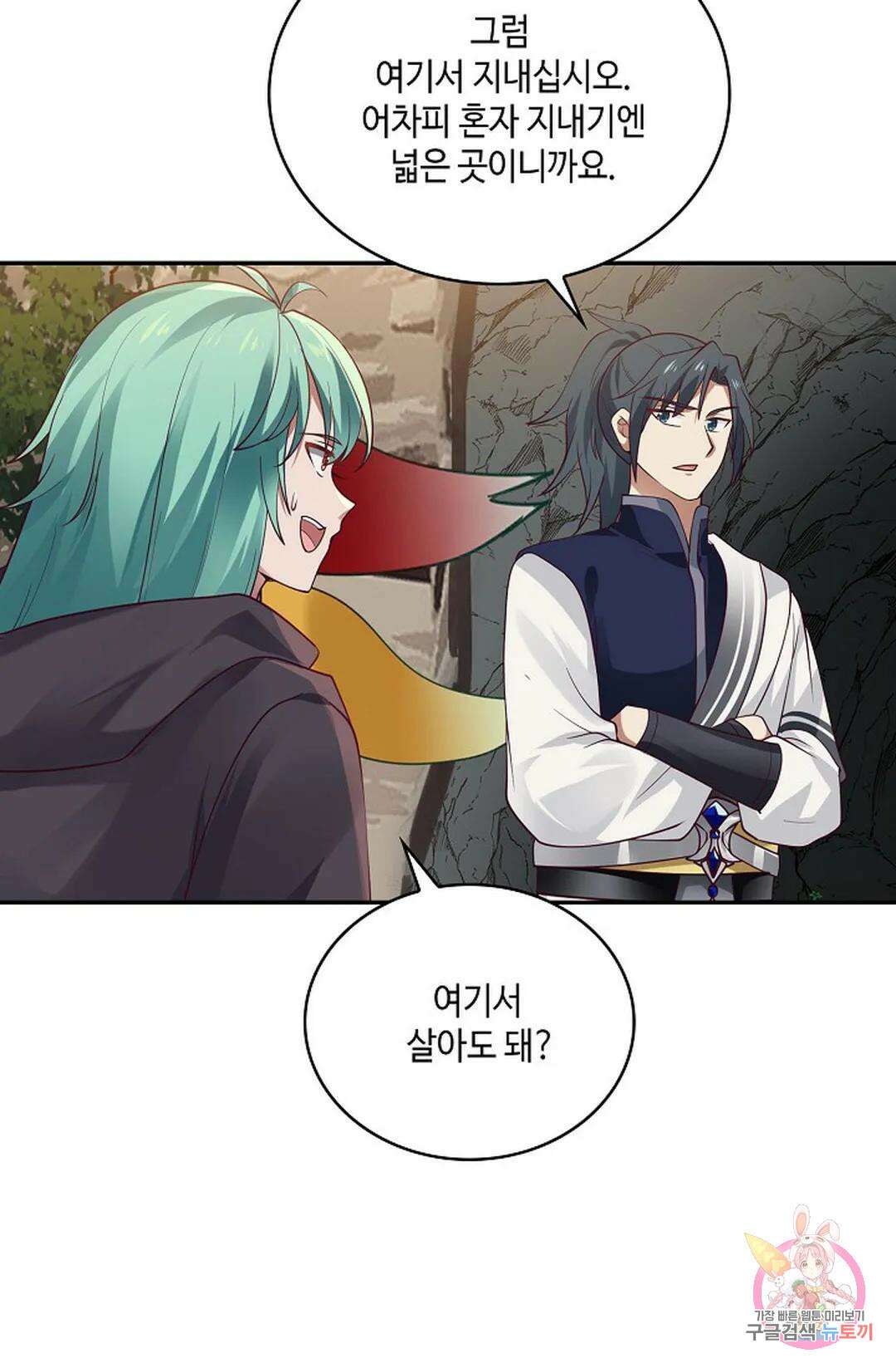 무련전봉 802화 13