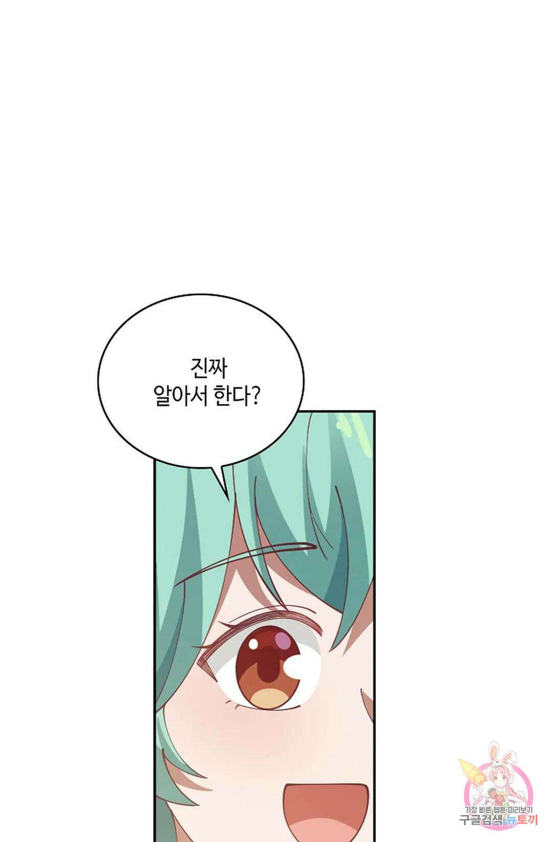 무련전봉 802화 17