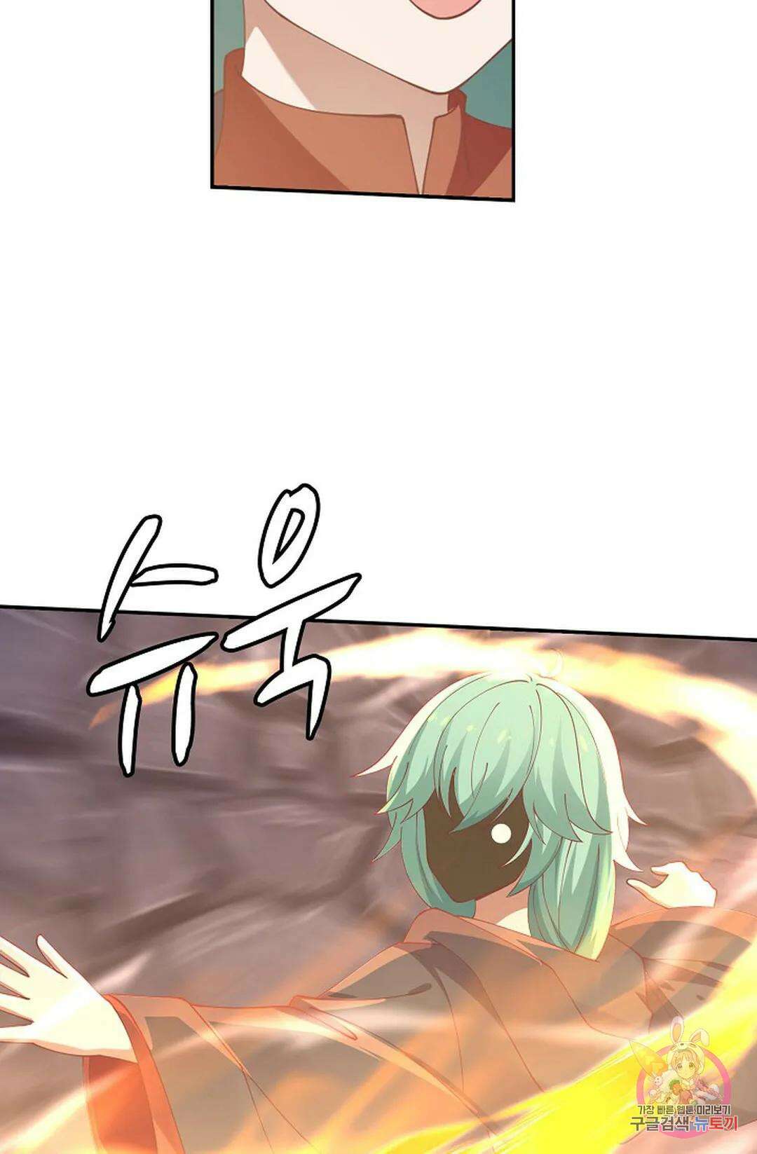무련전봉 802화 18