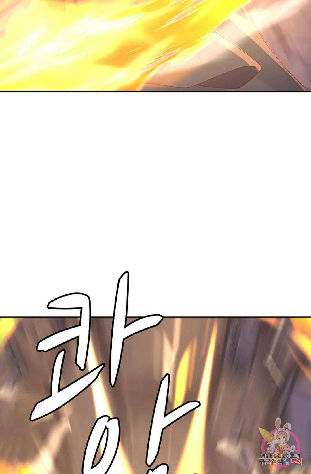 무련전봉 802화 19