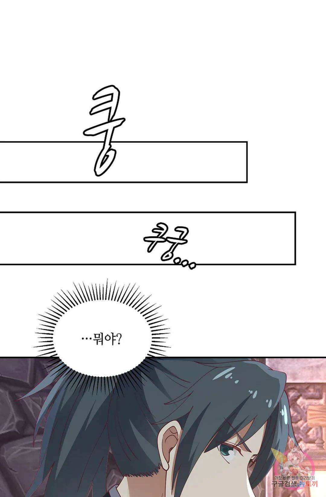 무련전봉 802화 21