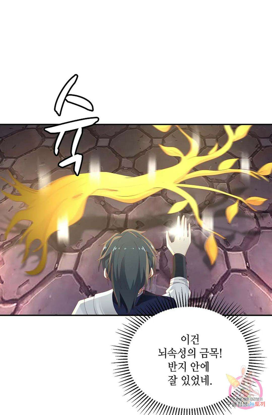 무련전봉 802화 25