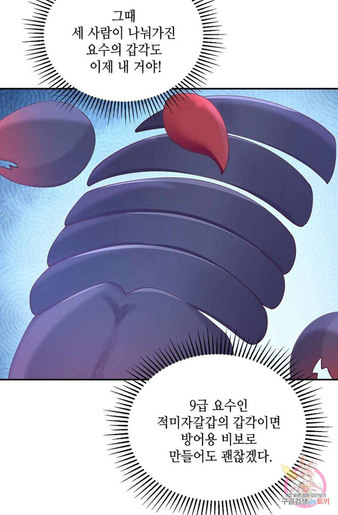 무련전봉 802화 28