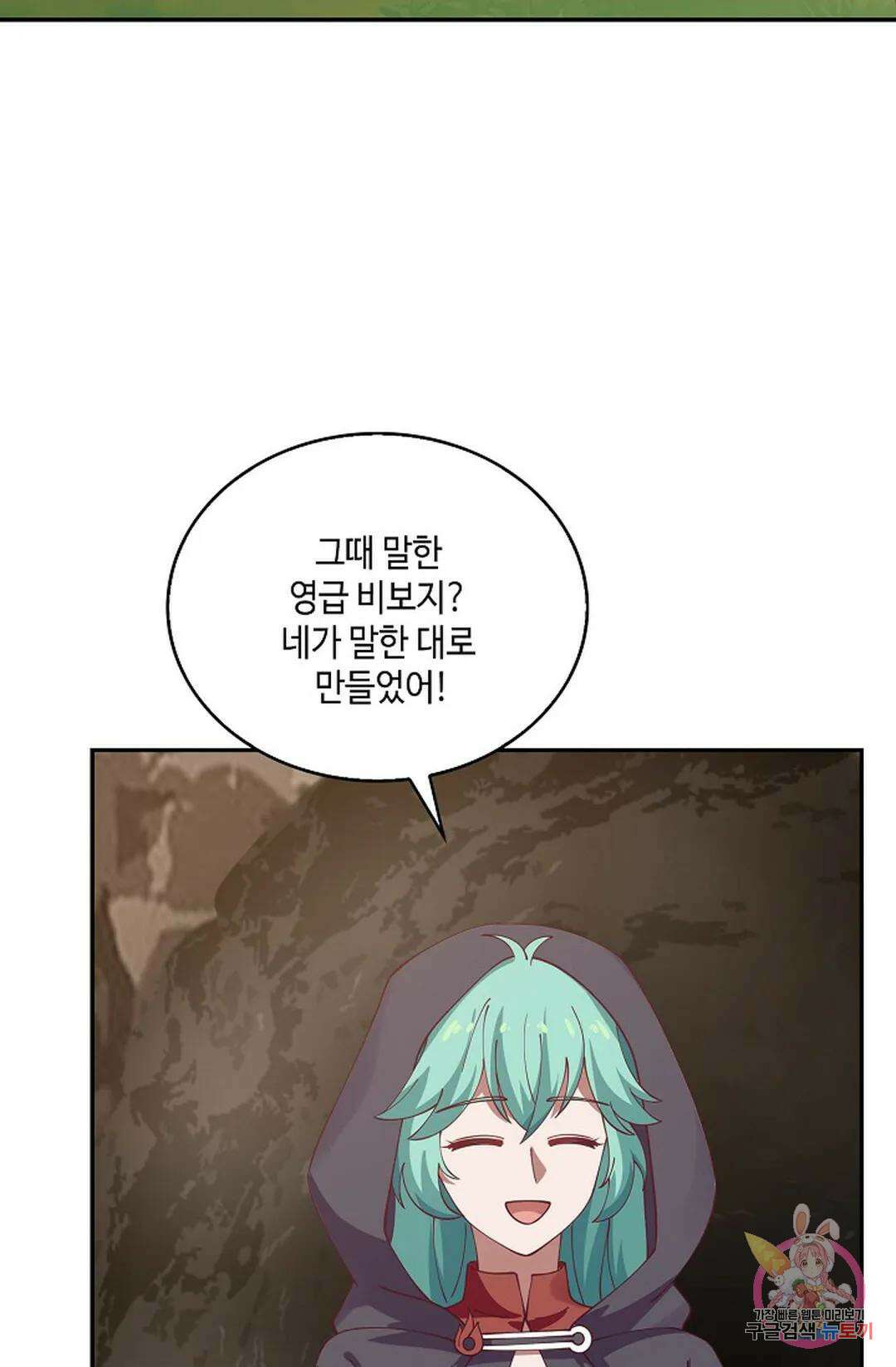 무련전봉 802화 33