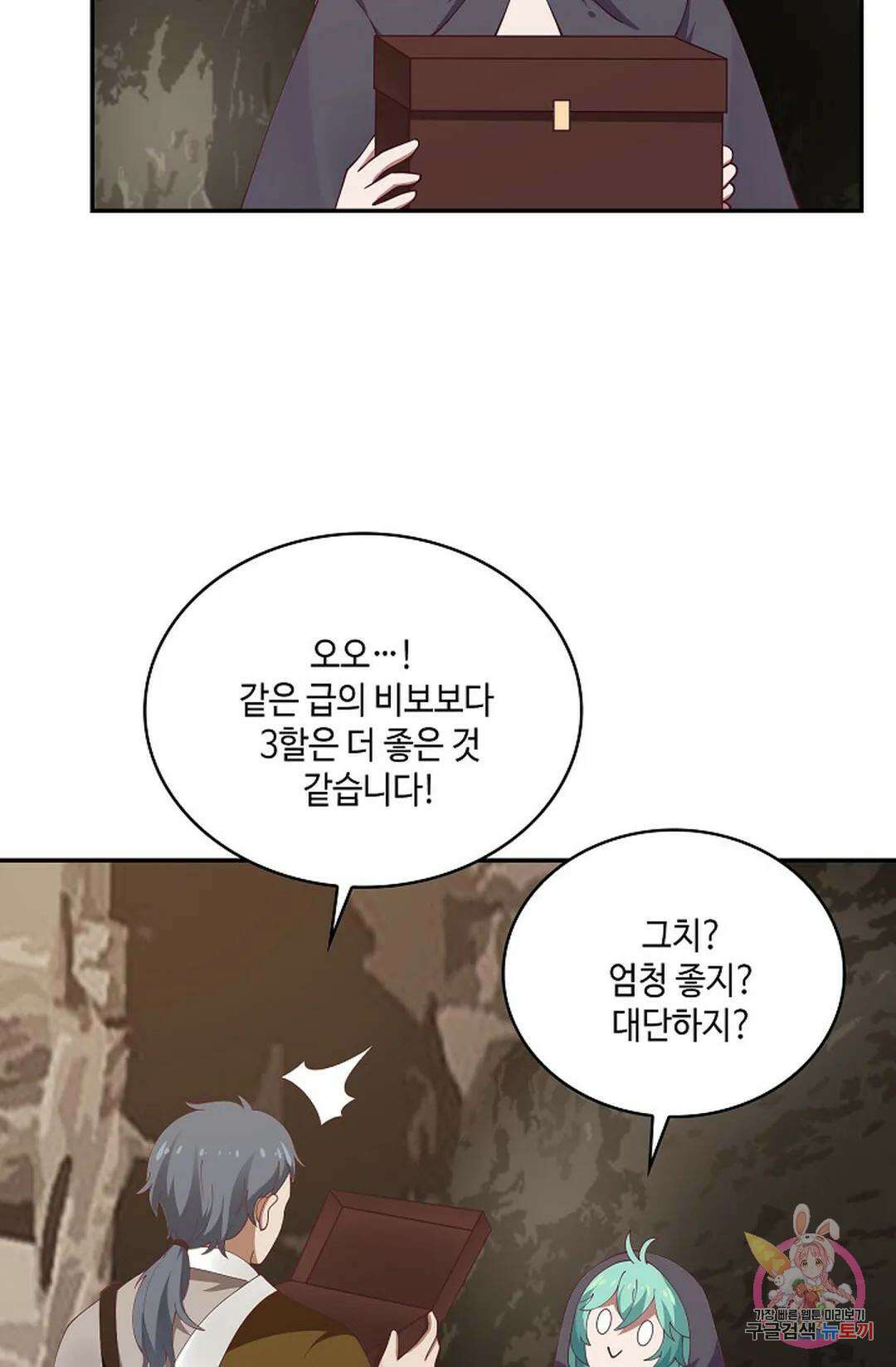 무련전봉 802화 34
