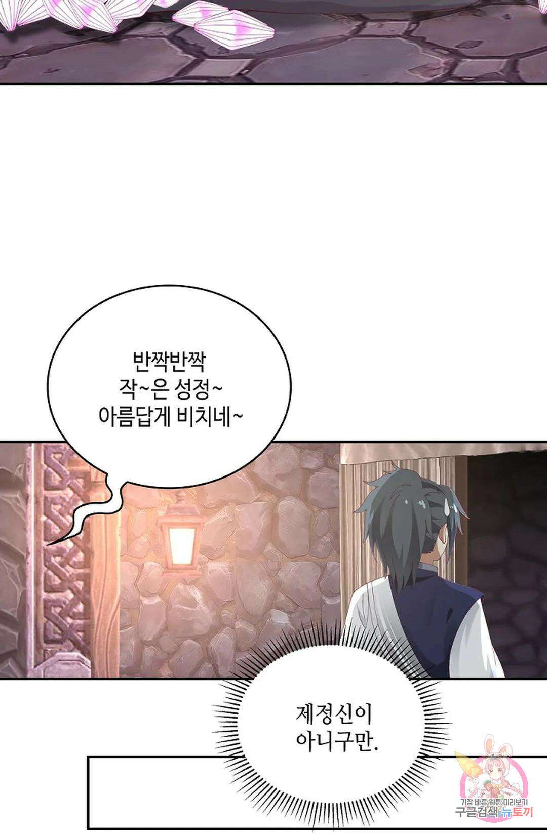 무련전봉 802화 49