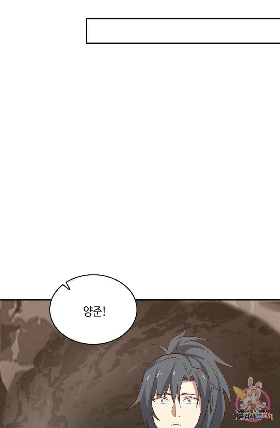 무련전봉 802화 50