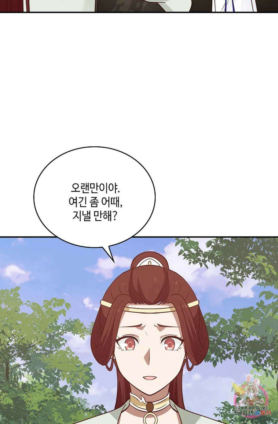 무련전봉 802화 52
