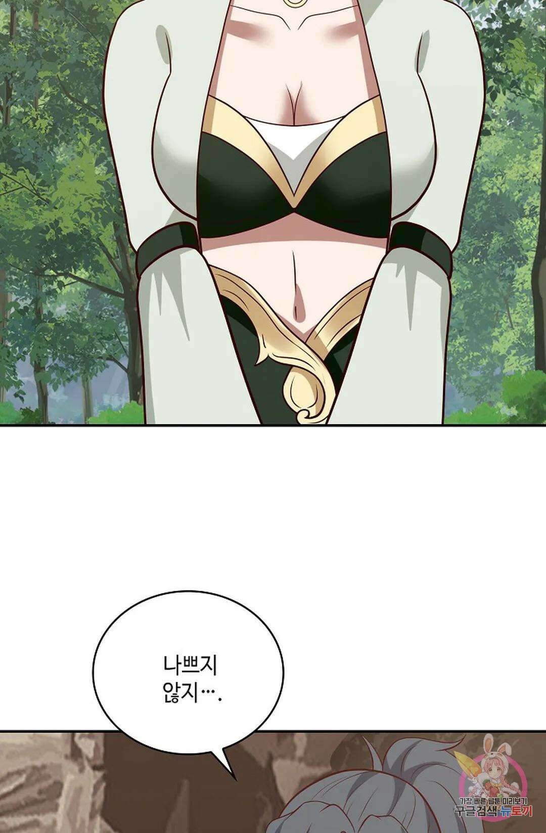 무련전봉 802화 53