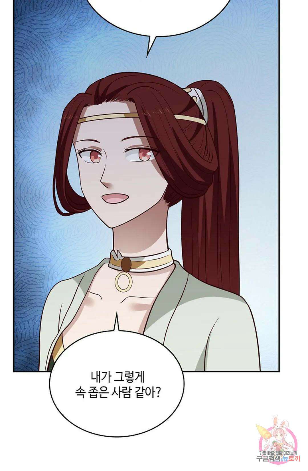 무련전봉 802화 58