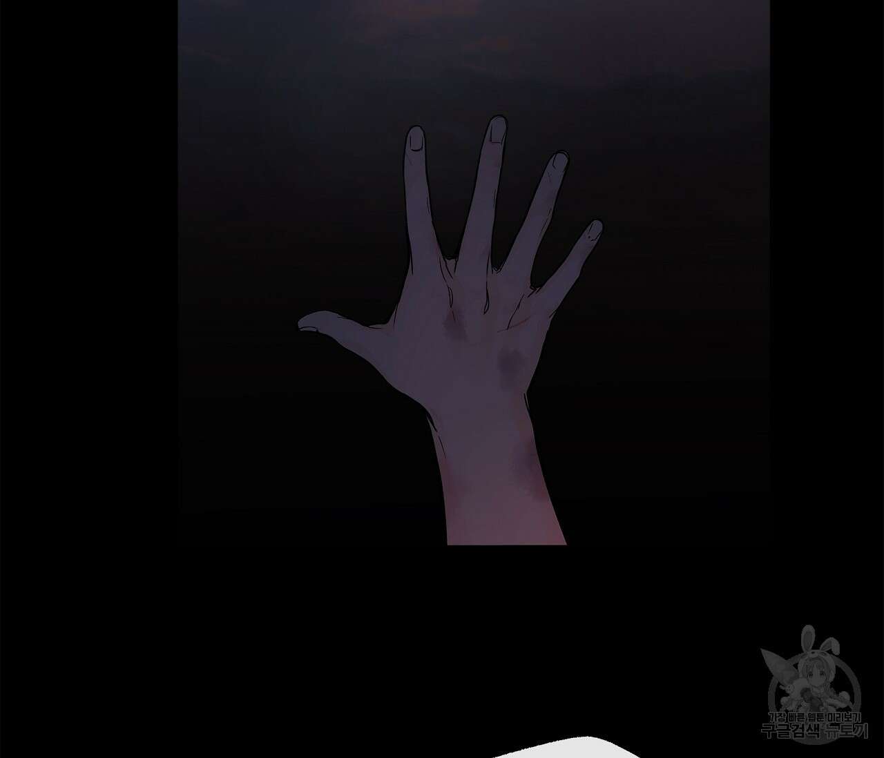 수평낙하 3화 3