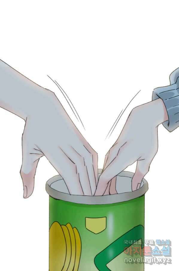 산신과 소녀 40화 네 도움이 필요해 20