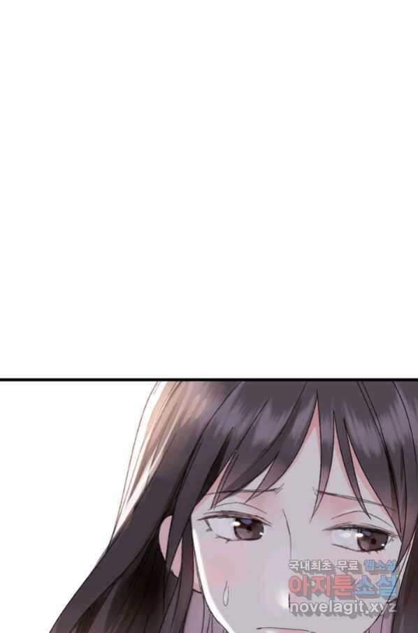 산신과 소녀 40화 네 도움이 필요해 29