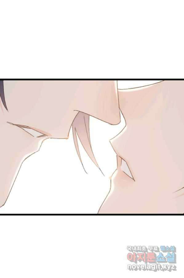 산신과 소녀 40화 네 도움이 필요해 52