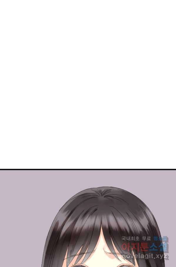 산신과 소녀 40화 네 도움이 필요해 55