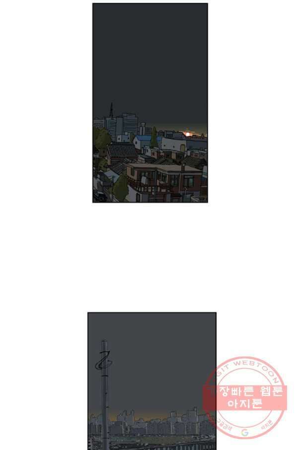 미생1 10수 5