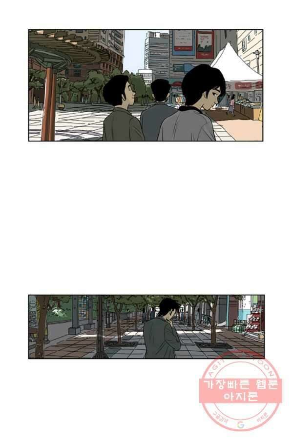 미생1 10수 34