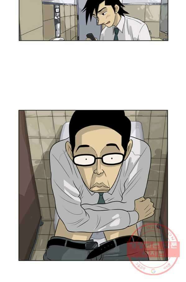 미생1 10수 50
