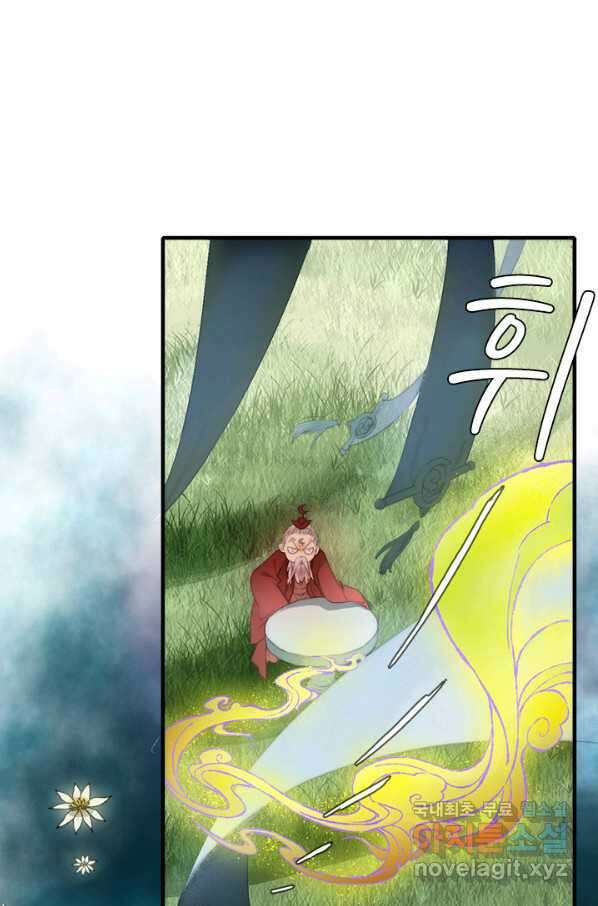 산신과 소녀 53화 복신님이 나섰다 8