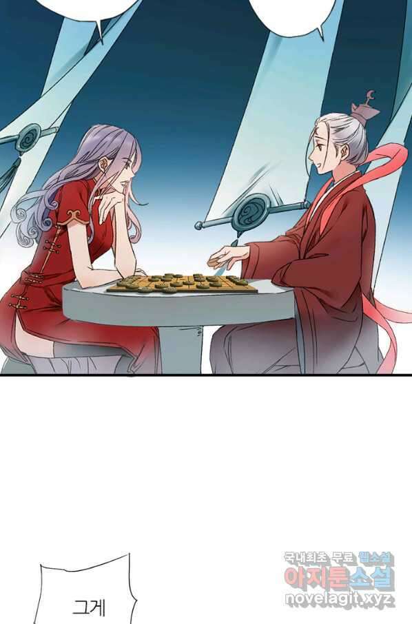 산신과 소녀 53화 복신님이 나섰다 21