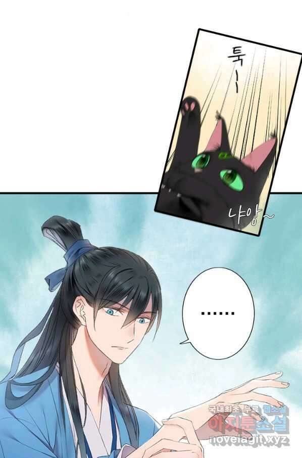 산신과 소녀 53화 복신님이 나섰다 58