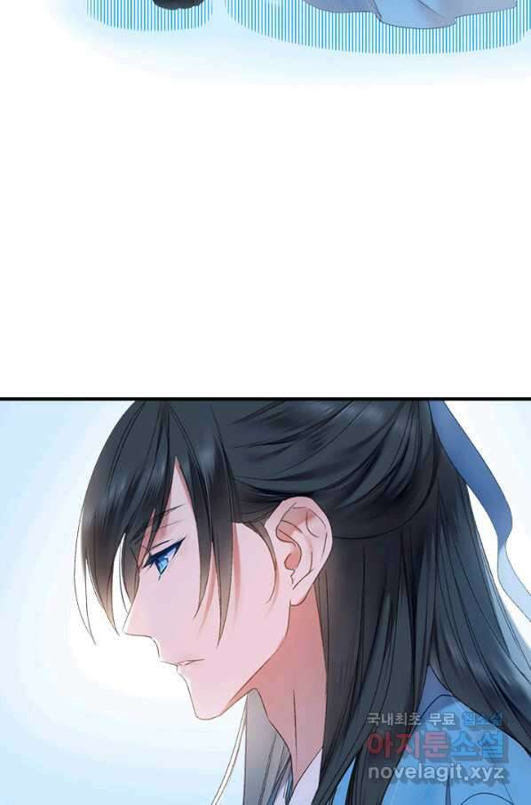 산신과 소녀 53화 복신님이 나섰다 62