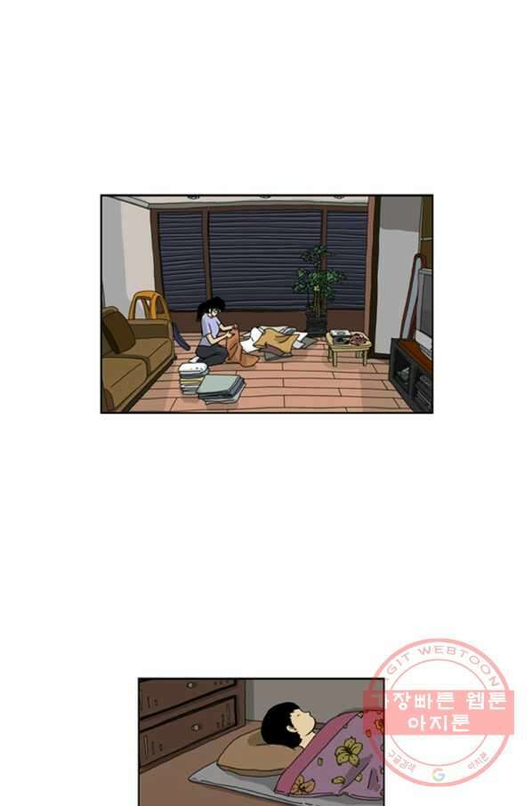 미생1 22수 16