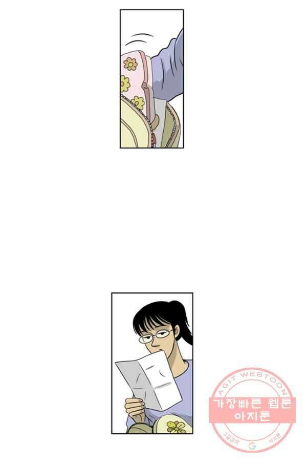 미생1 22수 18