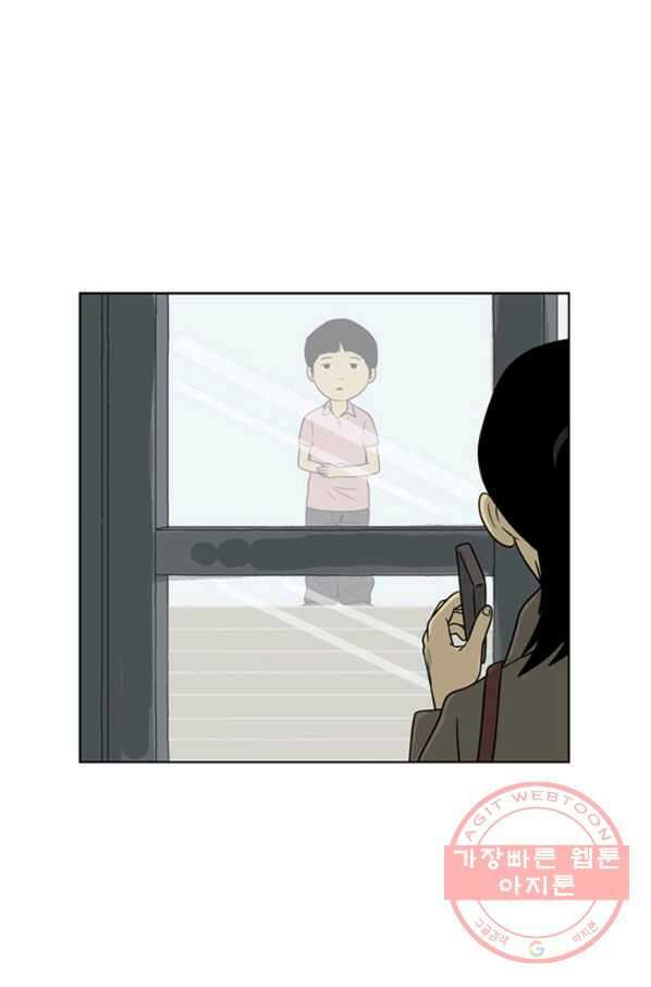 미생1 22수 29