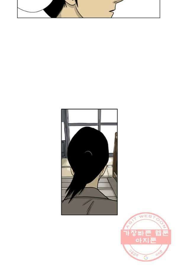 미생1 22수 31