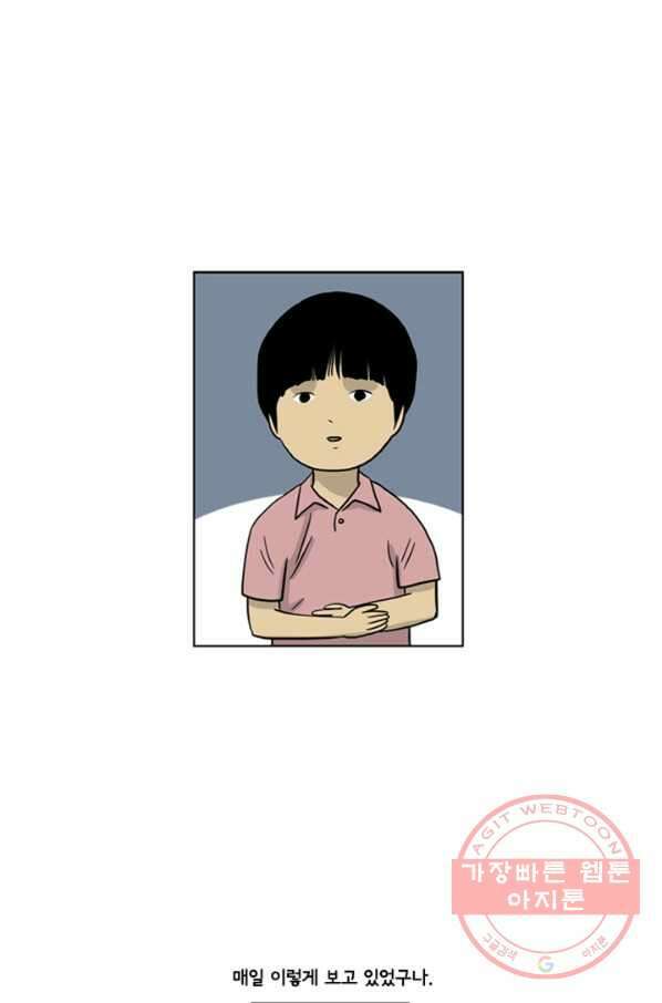 미생1 22수 33