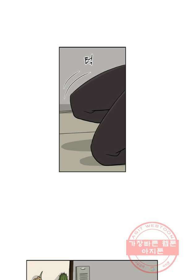 미생1 22수 37